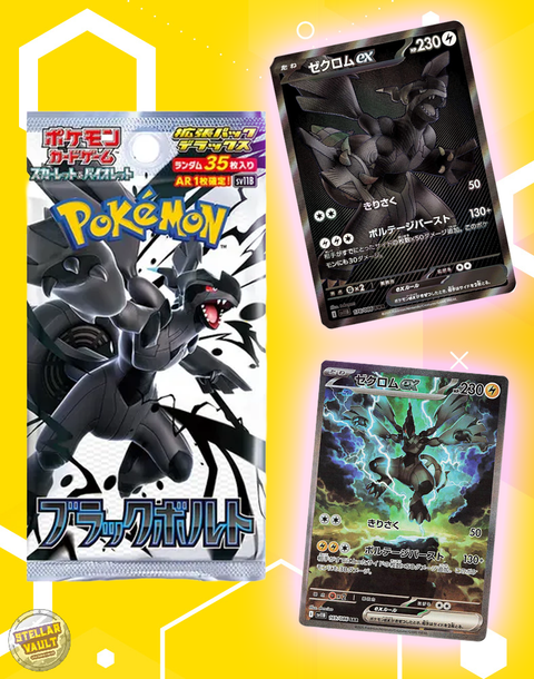 Pokemon Japanese Black Bolt Deluxe Booster Pack