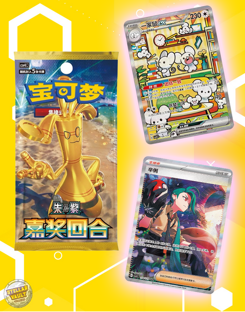 Pokemon Simplified Chinese - Reward Round CSV4c Booster Box (Slim)
