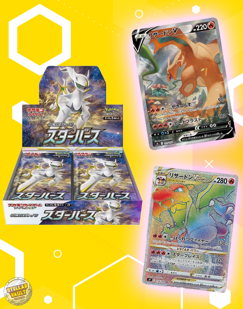Pokemon Japanese Star Birth Booster Box
