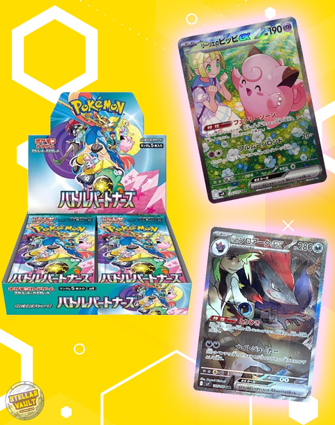 Pokemon Japanese Battle Partners Booster Box