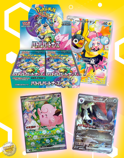 Pokemon Japanese Battle Partners Booster Box with Iono Promo Card