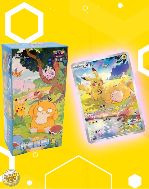 Pokemon Simplified Chinese - Collect 151 Hope Booster Box (Slim)