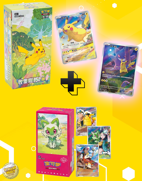 Pokemon Simplified Chinese Bundle - Collect 151 Journey Booster Box (Slim) +  Collect 151 Gem Horizons Booster Box