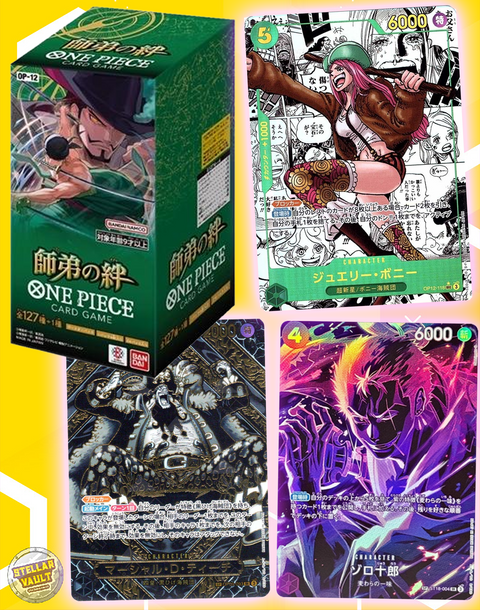 One Piece OP-12 Bonds Between Master and Disciple Japanese Booster Box