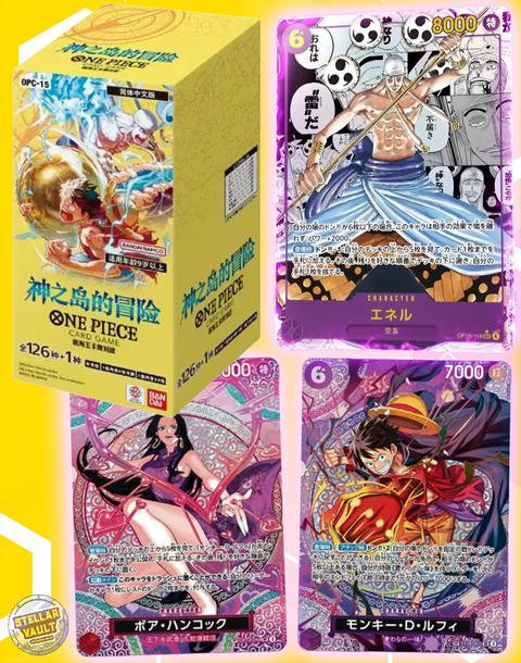 PREORDER FRIDAY 27TH FEB | One Piece OP-15 Adventure on Kami's Island Japanese Booster Box