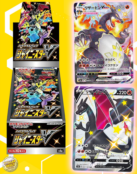 Pokemon Japanese Shiny Star V Booster Box Stellar Vault Pokemon Japanese Shiny Star V Booster Box Stellar Vault