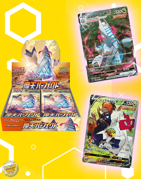 Pokemon Japanese Towering Perfection Booster Box