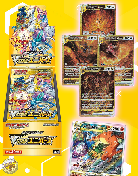 Pokemon Japanese VStar Universe Booster Box Stellar Vault Pokemon Japanese VStar Universe Booster Box Stellar Vault
