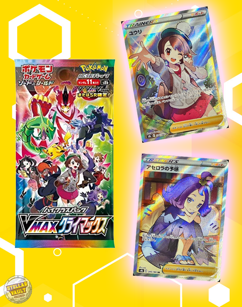 Pokemon Japanese VMAX Climax Booster Pack