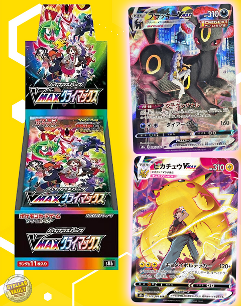 Pokemon Japanese VMAX Climax Booster Box Stellar Vault Pokemon Japanese VMAX Climax Booster Box Stellar Vault