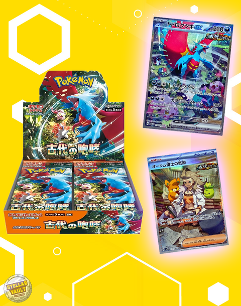 Pokemon Japanese Ancient Roar Booster Box