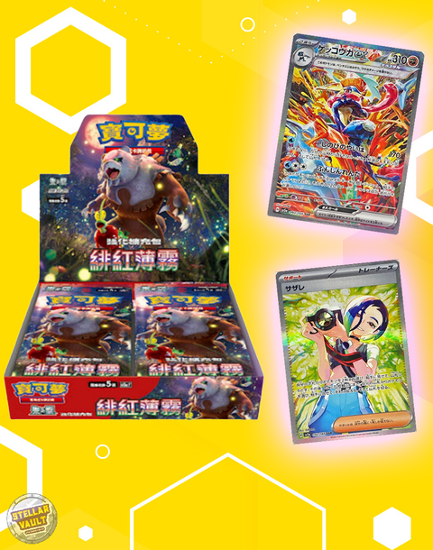 Pokemon Japanese Crimson Haze Booster Box