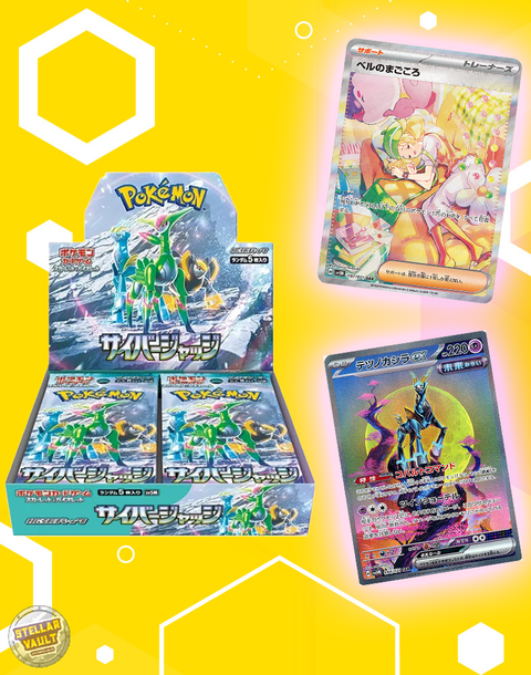 Pokemon Japanese Cyber Judge Booster Box