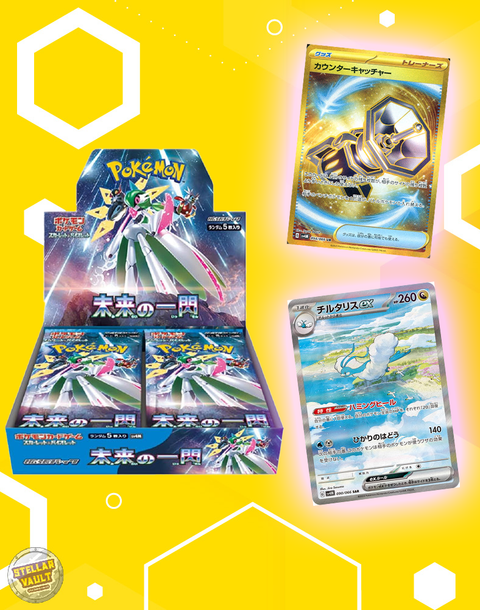 Pokemon Japanese Future Flash Booster Box