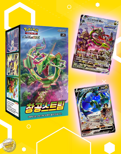 Pokemon Korean Blue Sky Stream Booster Box