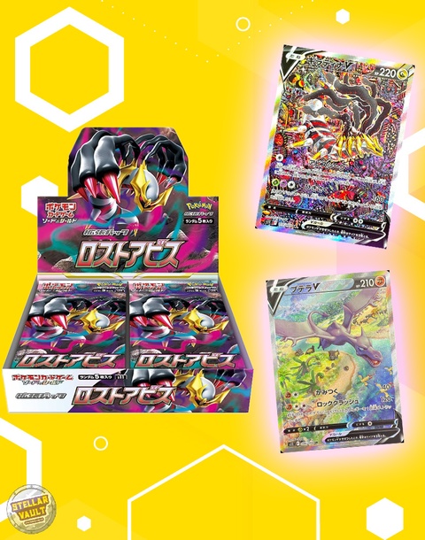 Pokemon Japanese Lost Abyss Booster Box