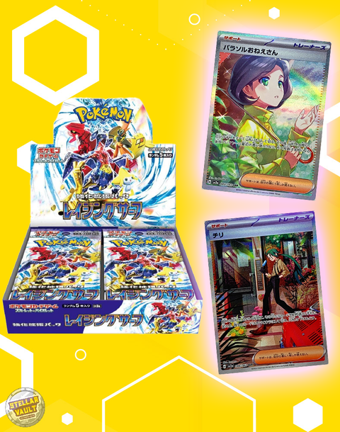 Pokemon Japanese Raging Surf Booster Box Stellar Vault Pokemon Japanese Raging Surf Booster Box Stellar Vault