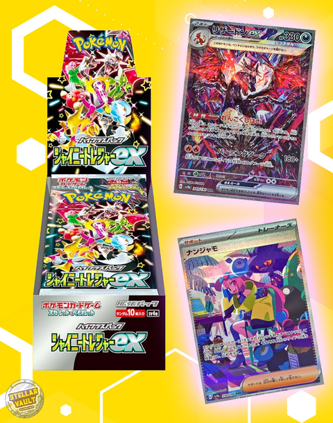 Pokemon Shiny Treasures EX Japanese Booster Box