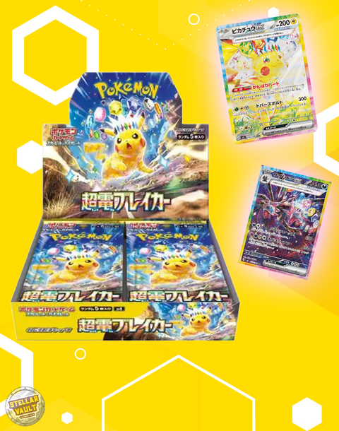 Pokemon Japanese Supercharged Breaker Booster Box