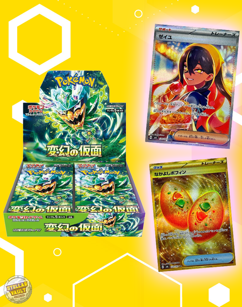 Pokemon Japanese Mask of Change Booster Box