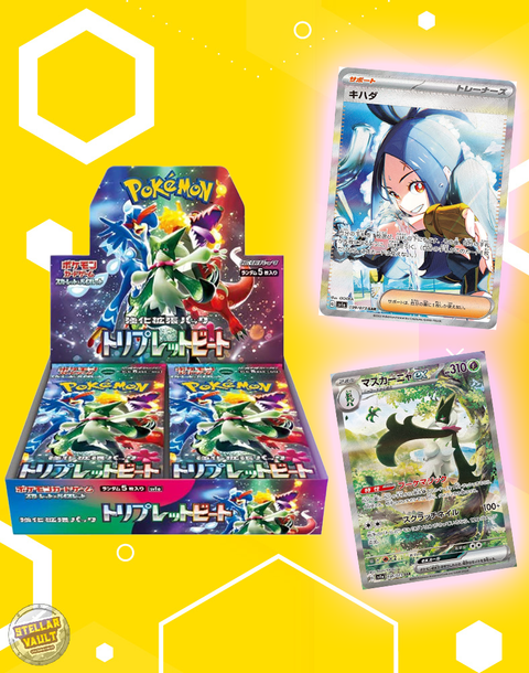 Pokemon Japanese Triple Beat Booster Box