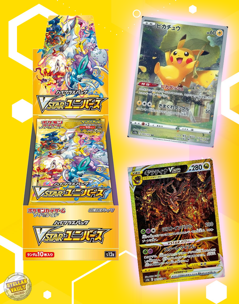 Pokemon Japanese VStar Universe Booster Box