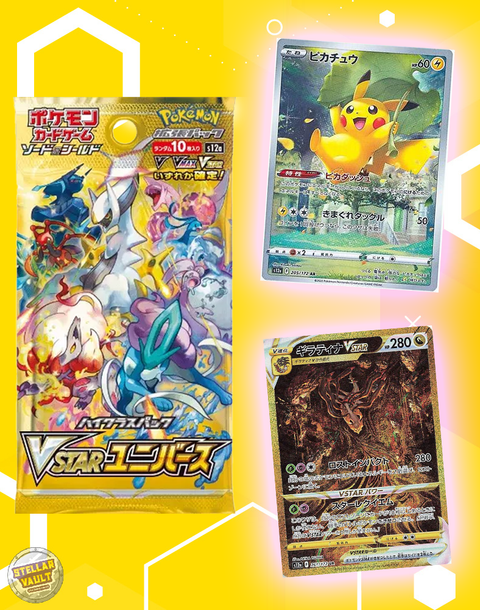 Pokemon Japanese VStar Universe Booster Pack